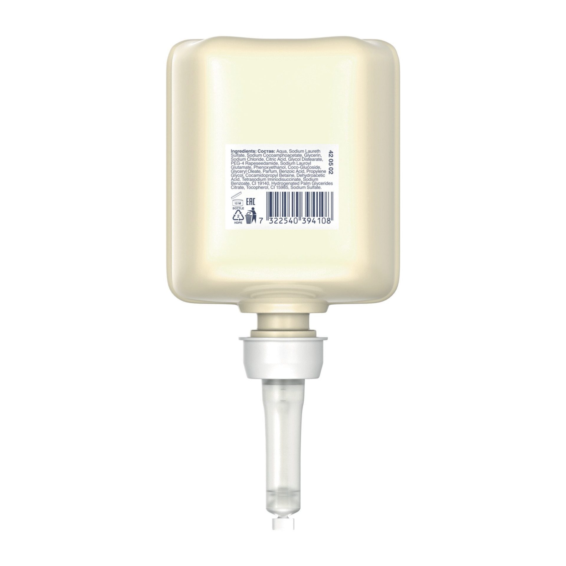 420502 Product image (1)