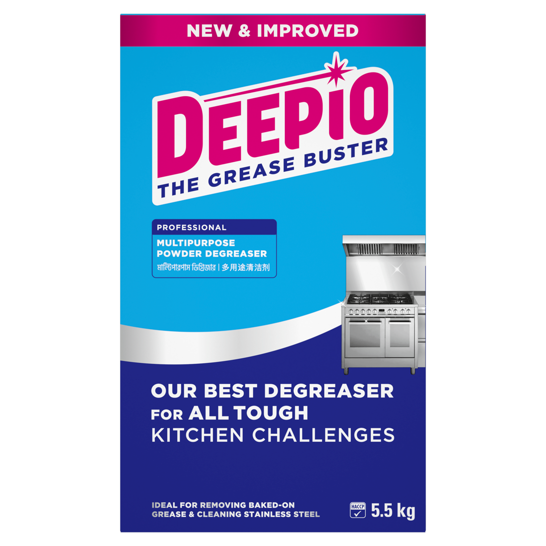 Powder Degreaser